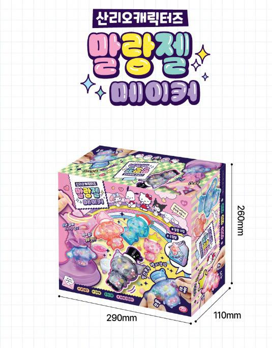 韓國直送🇰🇷- Sanrio DIY 匙扣/掛飾套裝