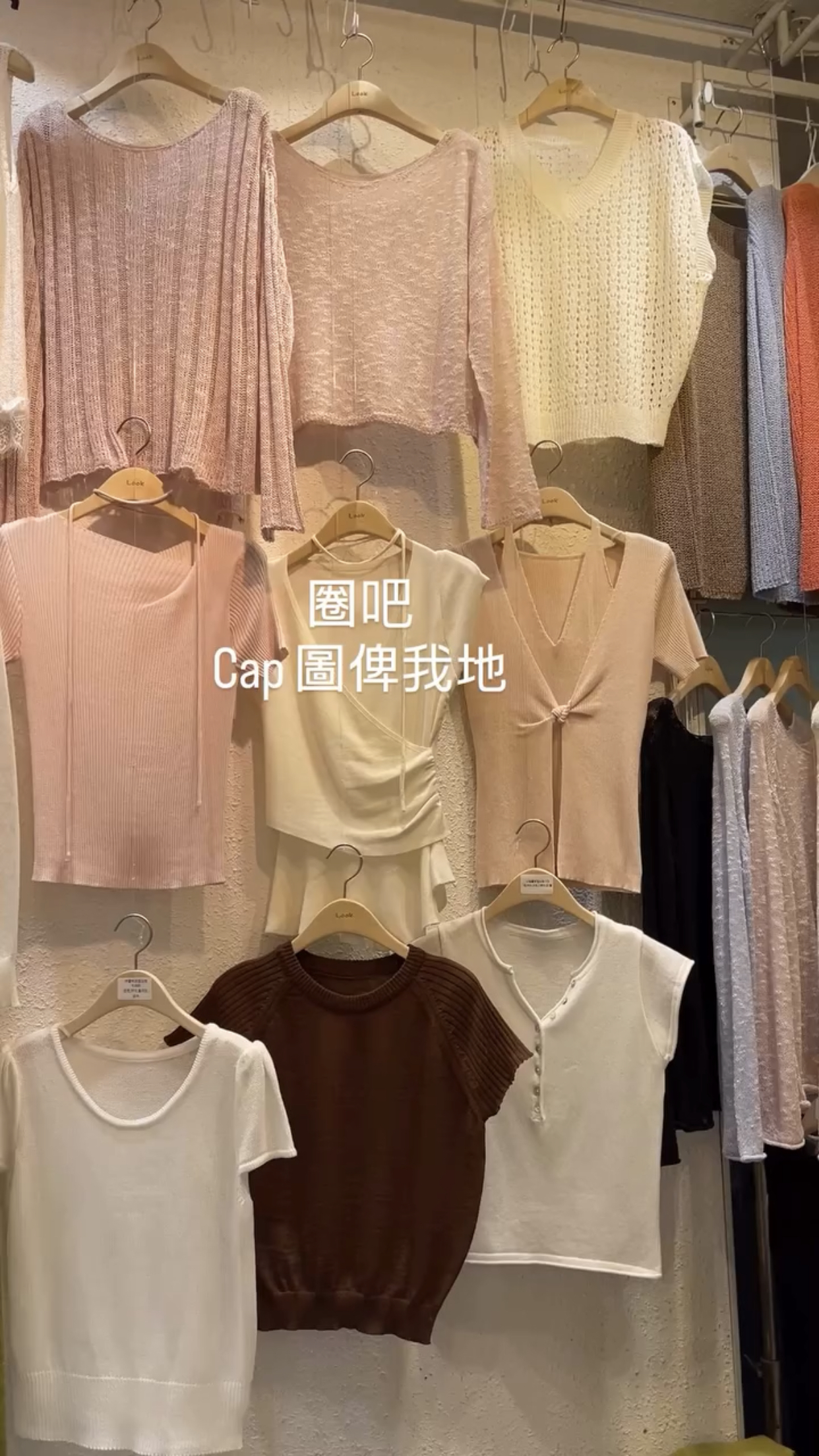 圈吧Cap圖俾我地