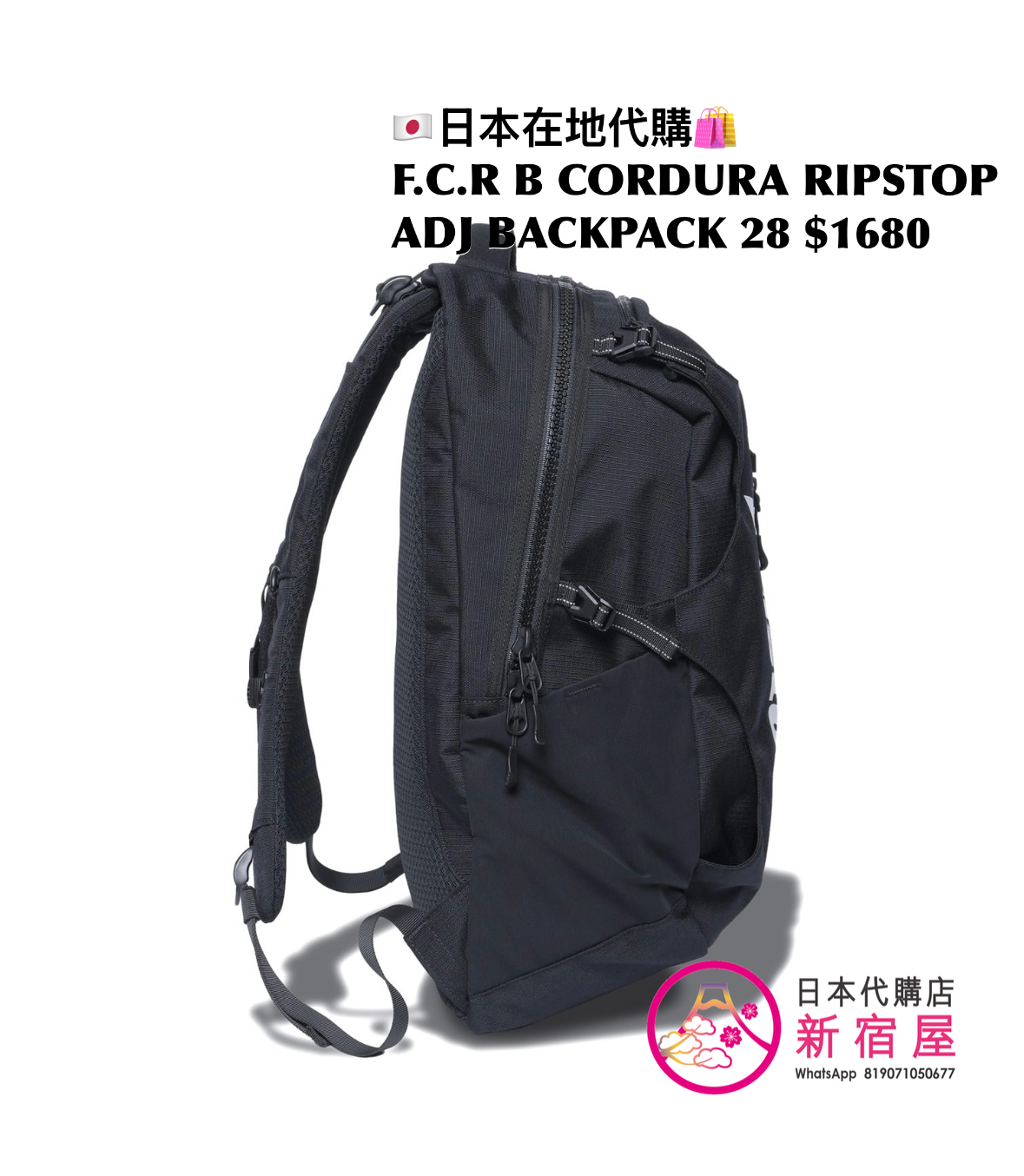 F.C.REAL BRISTOL CORDURA RIPSTOP ADJUSTABLE BACKPACK 28 