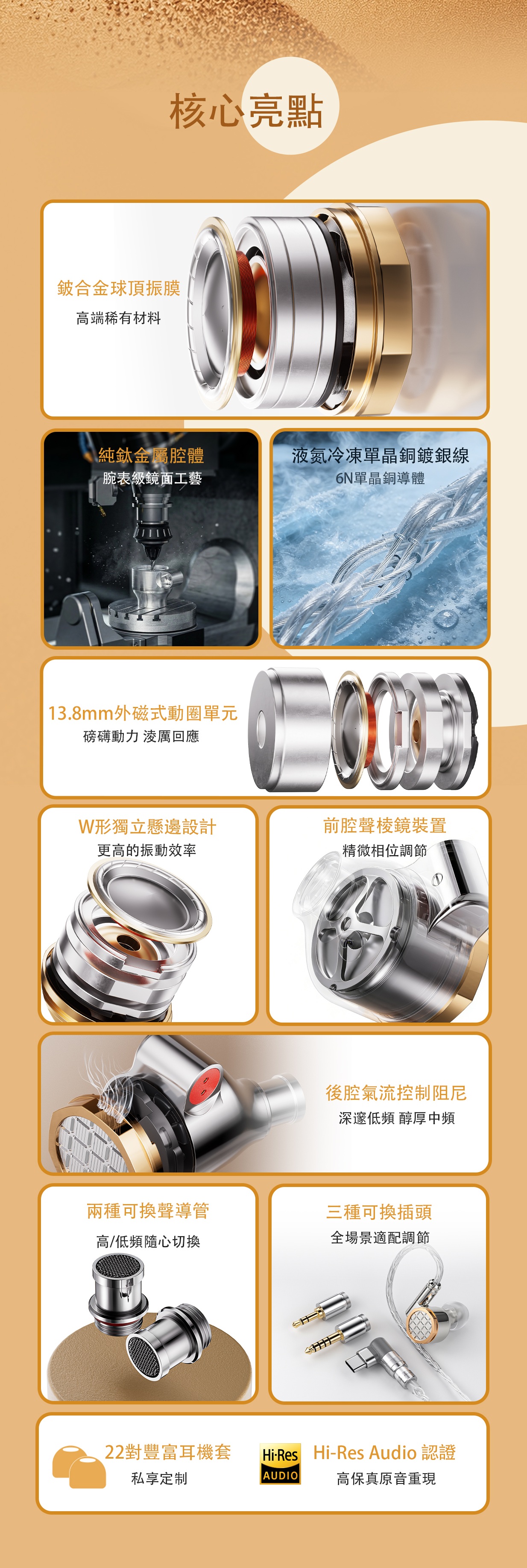 FiiO Snowsky 橡樹 OAK NANO ~ 雪漫天首款旗艦定位產品