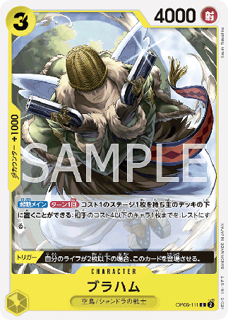 One Piece TCG Card Game - Op06-111 (C) Braham