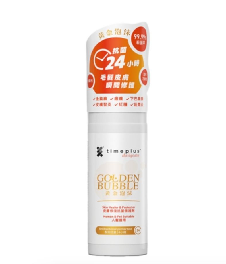Timeplus+ 黃金泡沫 皮膚修復抗菌保護劑 人寵適用 50ml (最佳使用期: 30/09/2027) Golden Bubble