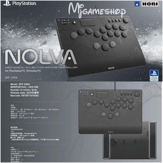 接受預訂.😊。 NOLVA 機械式全按鈕街機控制器（適合PlayStation