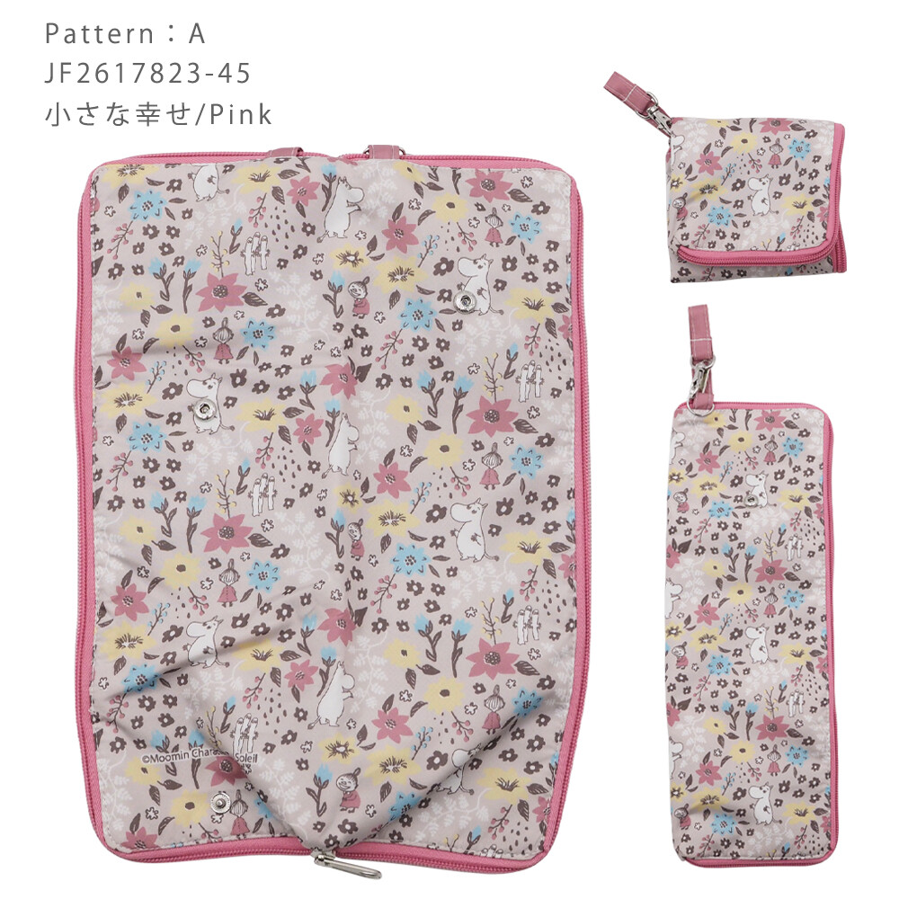 日本直送 macocca 姆明聯名款 吸水傘套  Water-Absorbing Umbrella Case