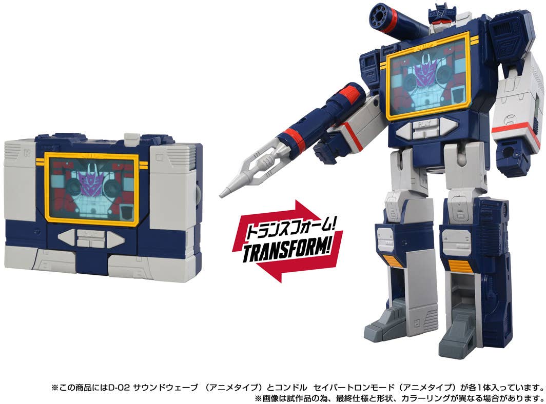 預訂商品 Missing Link D-02 Soundwave Anime Type
