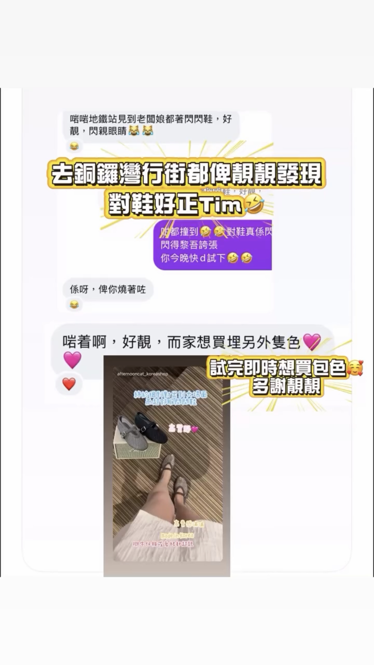 🇰🇷🇰🇷韓國連線 14/9🔥🔥13950#ff4407