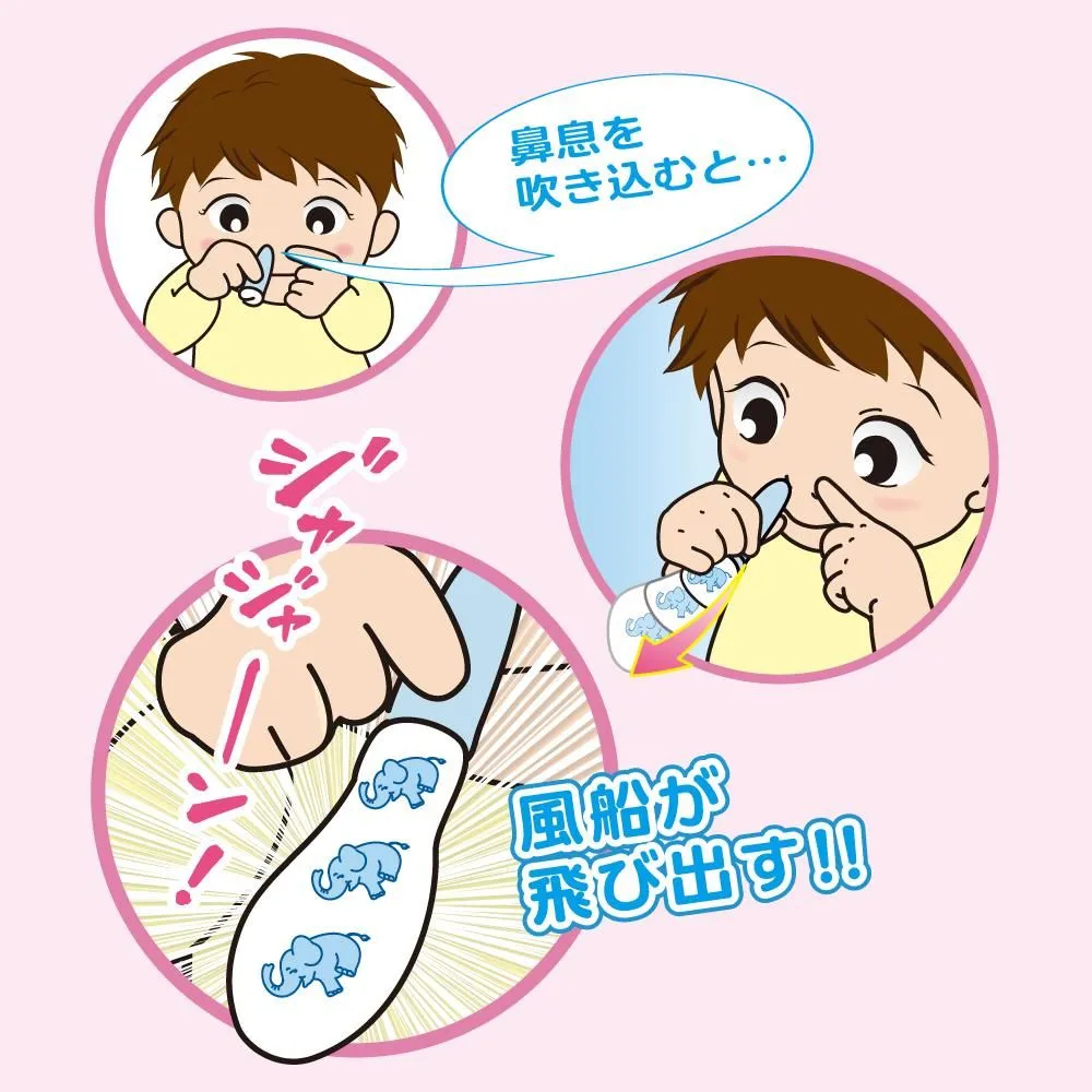 Kaneson🇯🇵擤鼻涕練習器