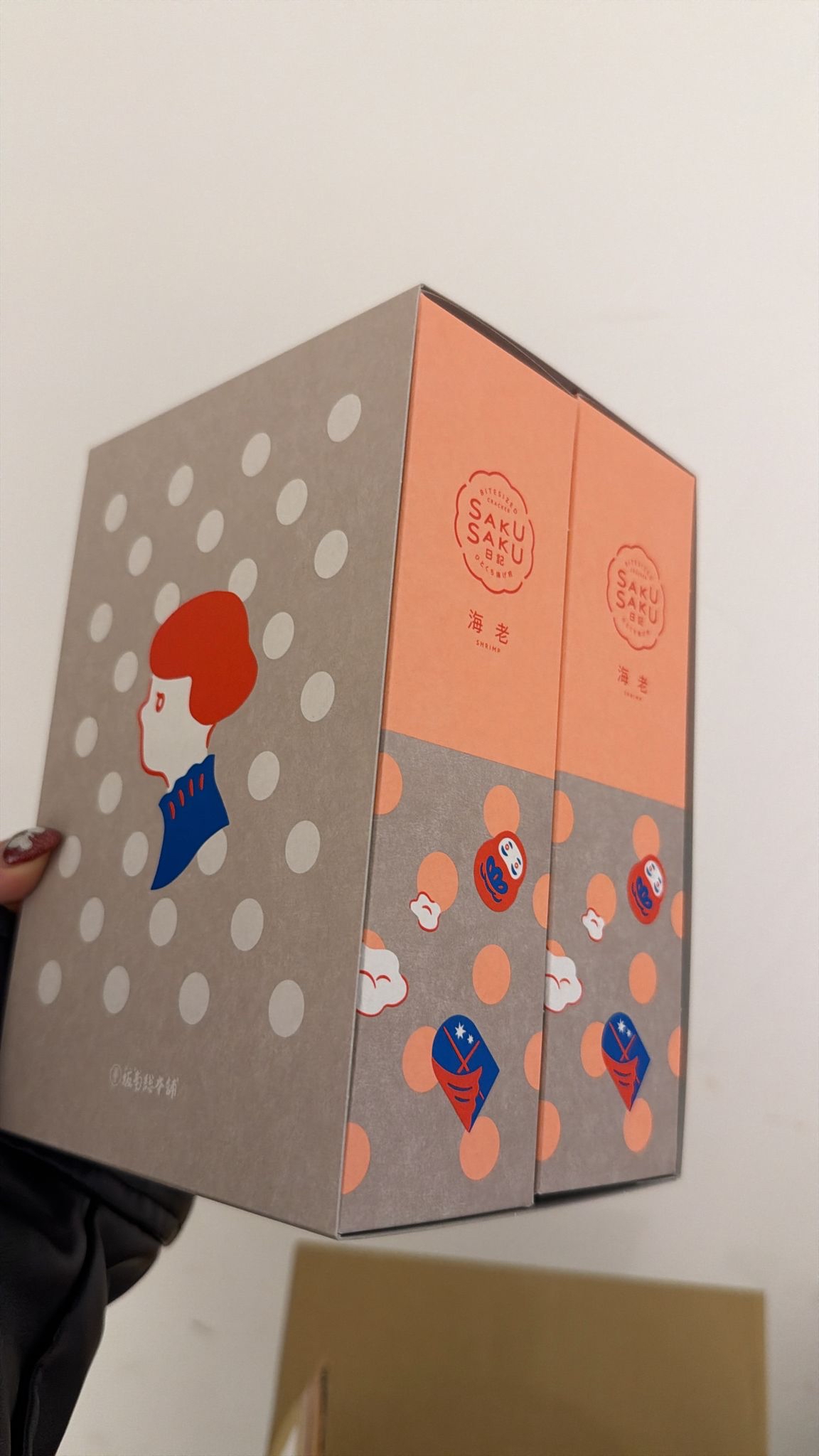 現貨 日本 坂角総本舖 Saku Saku 日記禮盒 蝦煎餅套裝12件