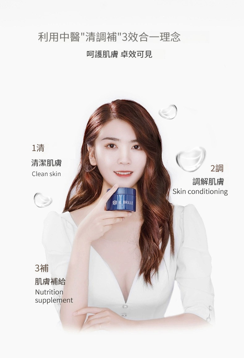 iL BRiLLE 去黃改善暗沈蠶絲面膜 150g