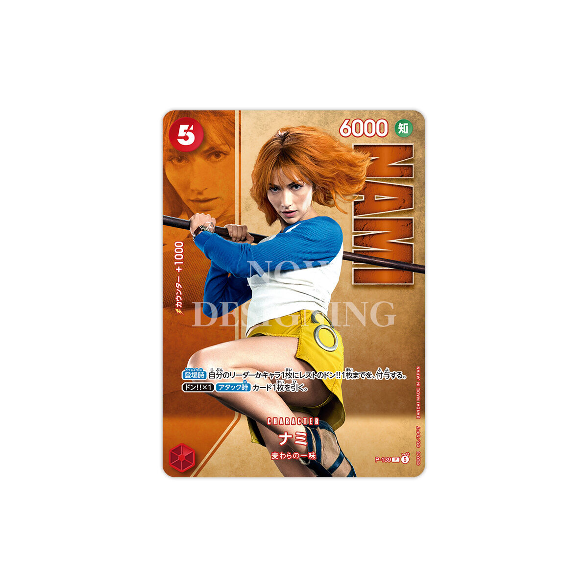 (預訂訂金 $99) (總價 $99) (魂限) Bandai One Piece Card Game Premium Card Collection -Live Action Edition vol.2 Straw hat- 海賊王 卡牌遊戲 豪華卡收藏套裝 Netflix真人版 第二彈 草帽海賊團 (行版) 