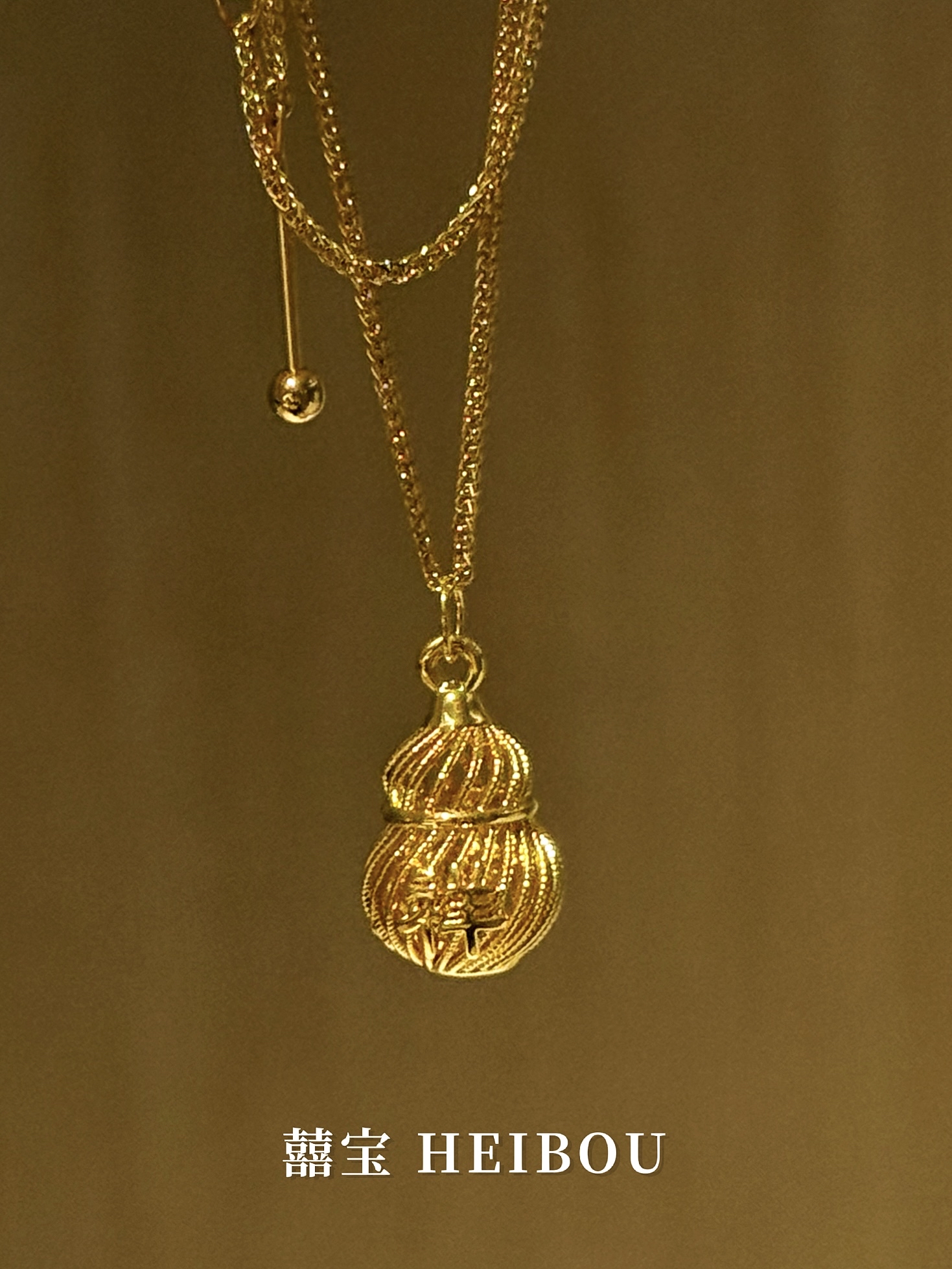 【无氢5D】吉祥花丝葫芦-吊坠