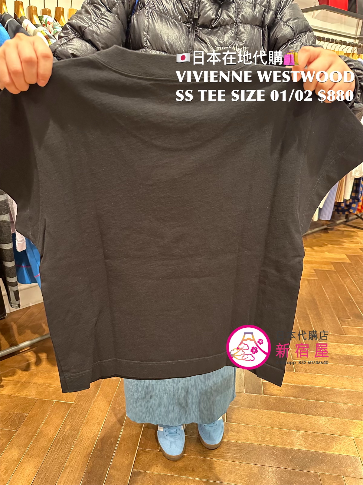 VIVIENNE WESTWOOD SS T-SHIRT