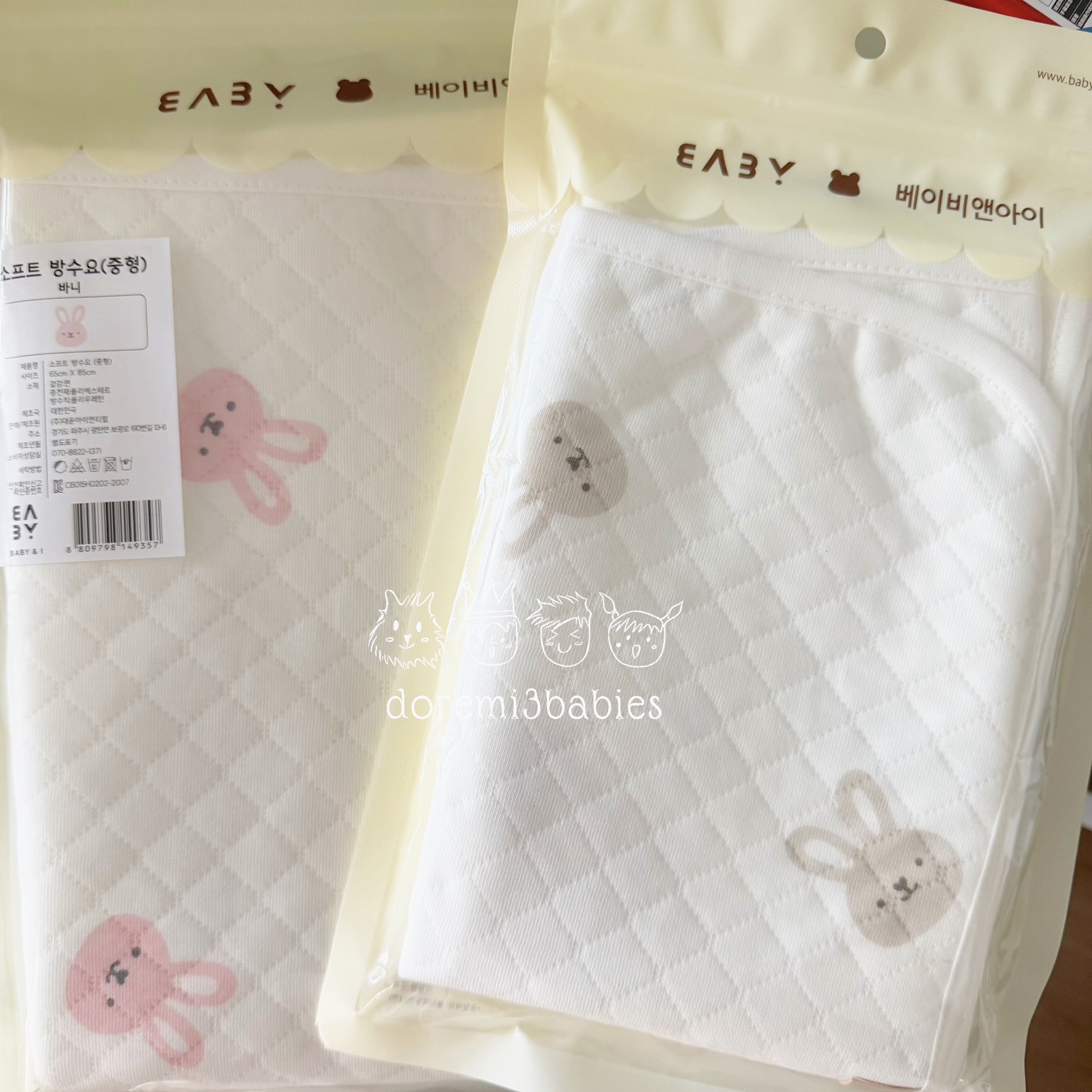 Baby & I 純棉防水墊 隔尿墊