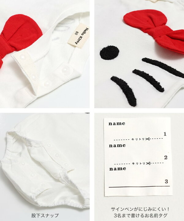 🇯🇵預訂 日本直送🇯🇵Sanrio系列四色面部刺繡絲帶耳朵短袖包屁衣