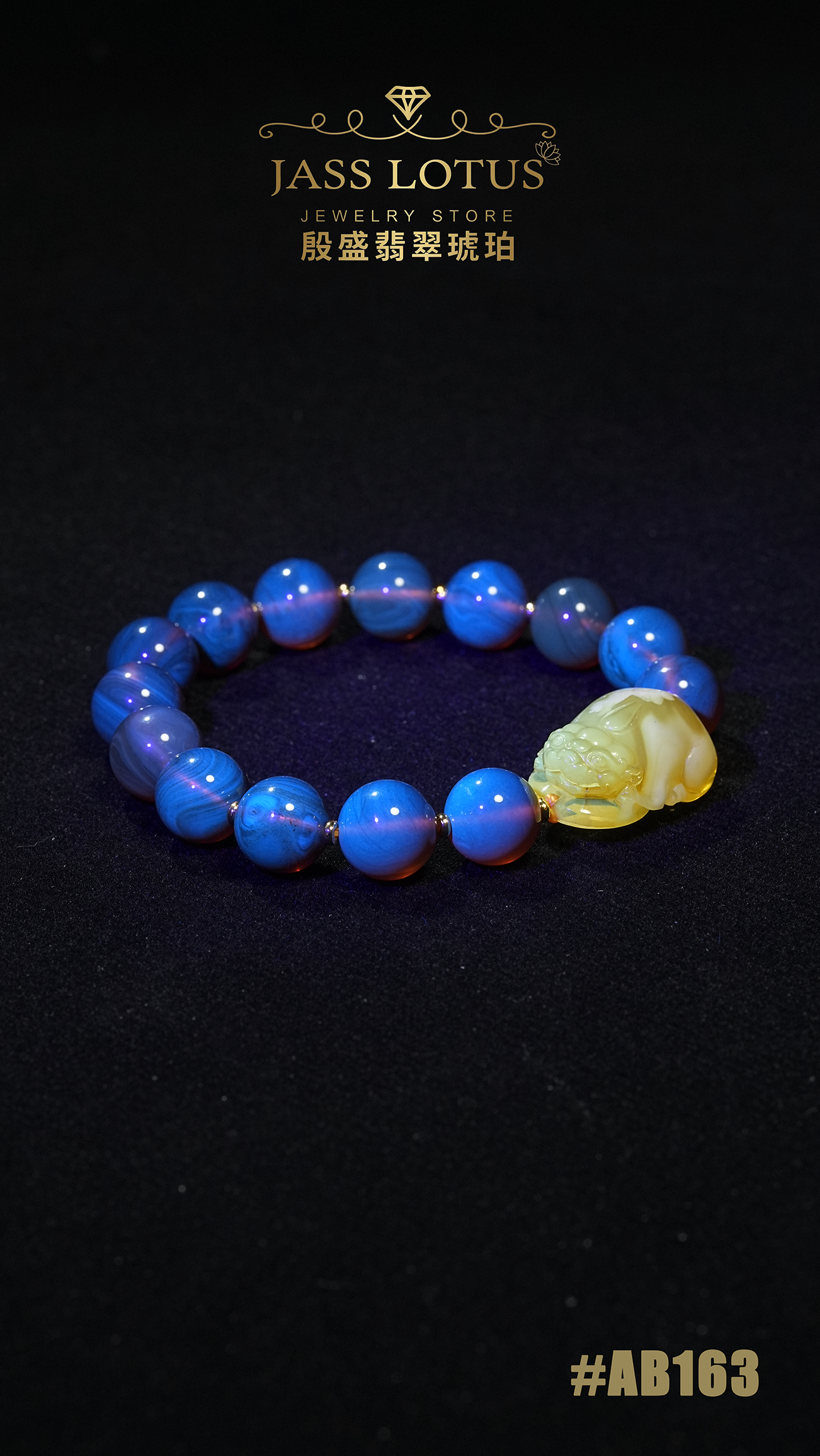 血珀底紫羅蘭珀蜜蠟貔貅手串