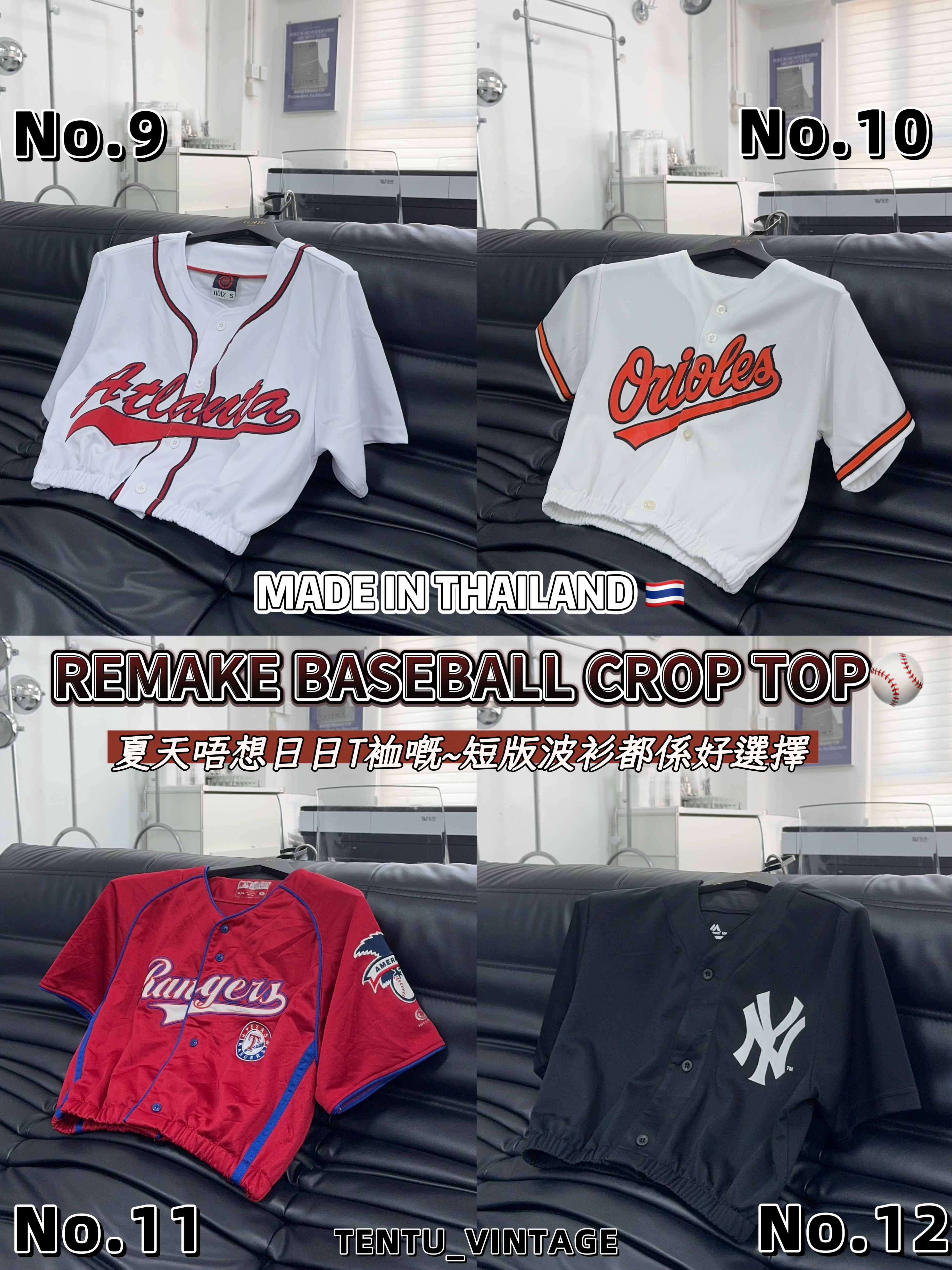Baseball Remade Crop Top⚾️