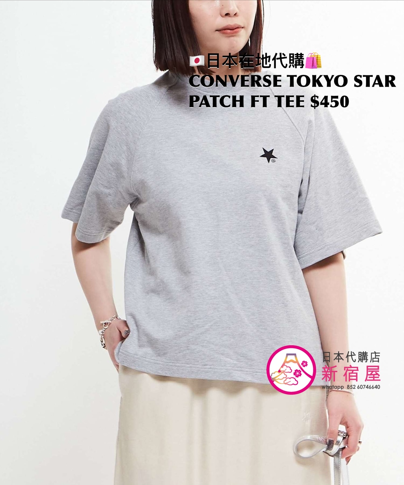 CONVERSE TOKYO STAR PATCH FOOTBALL TEE