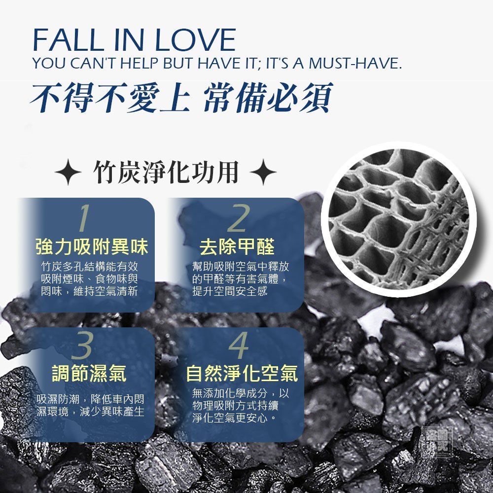 $38組.2組起$28組 .美國 空氣淨化竹炭包2入組