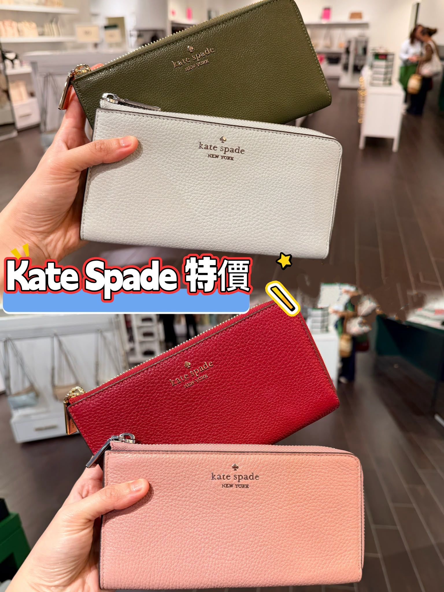 加拿大直送🔥Kate Spade Large Slim L-zip Wallet