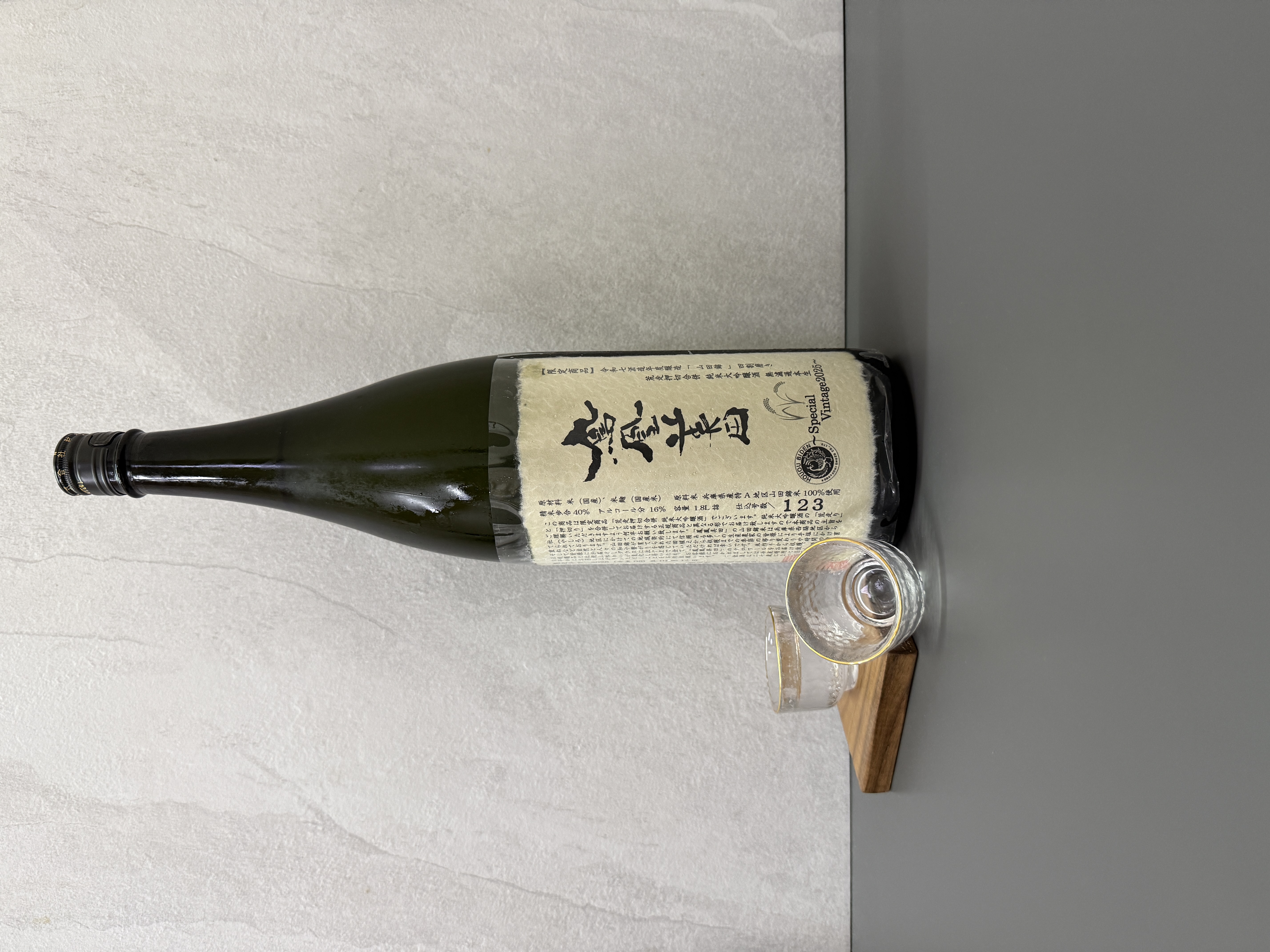 鳳凰美田 荒押合併 山田錦40% 純米大吟釀 1800ml