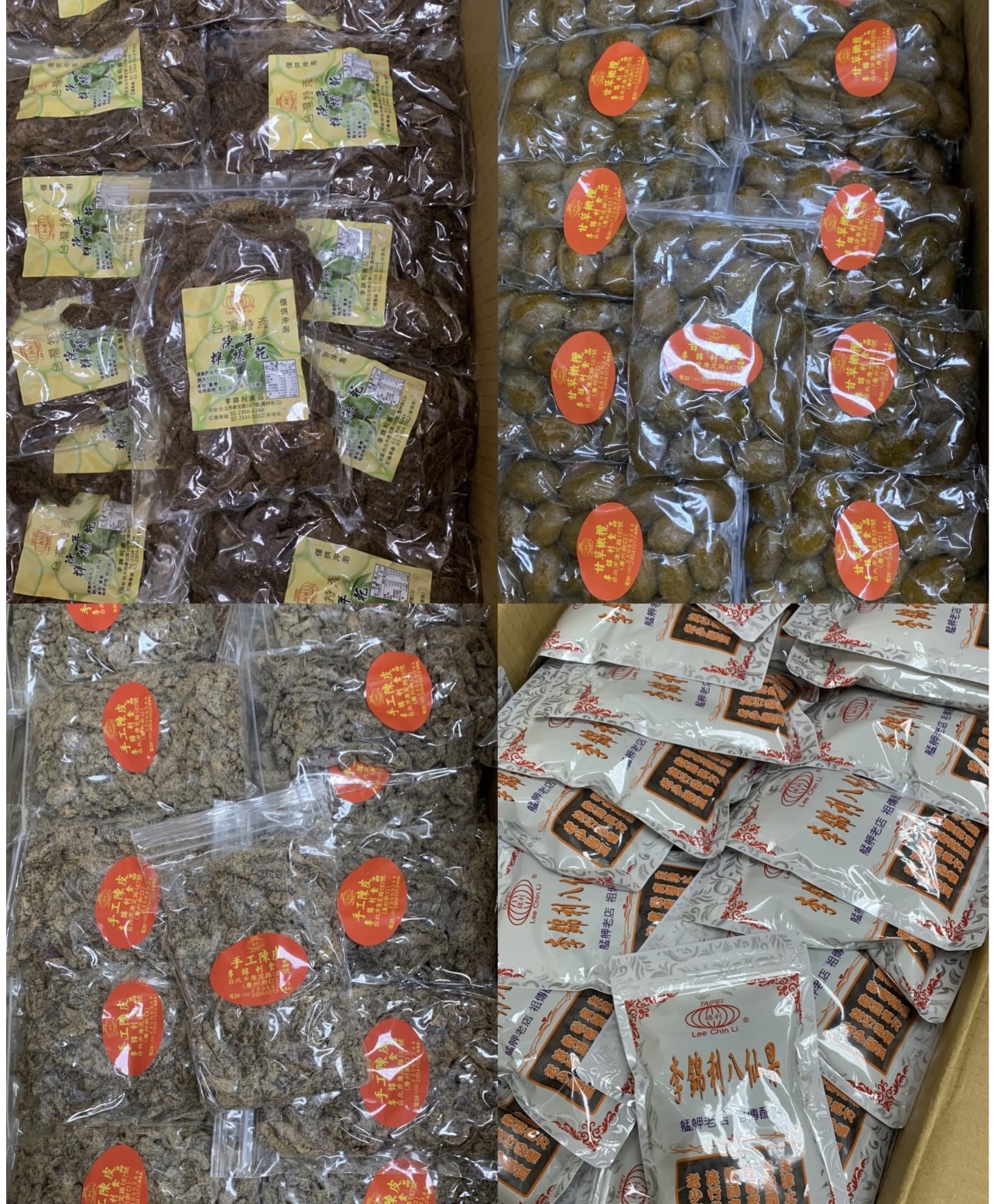 🇹🇼台灣祖傳級老店🇹🇼🌟🌟艋舺李錦利系列🌟🌟🌰 台北連線28/10-3/11代購團