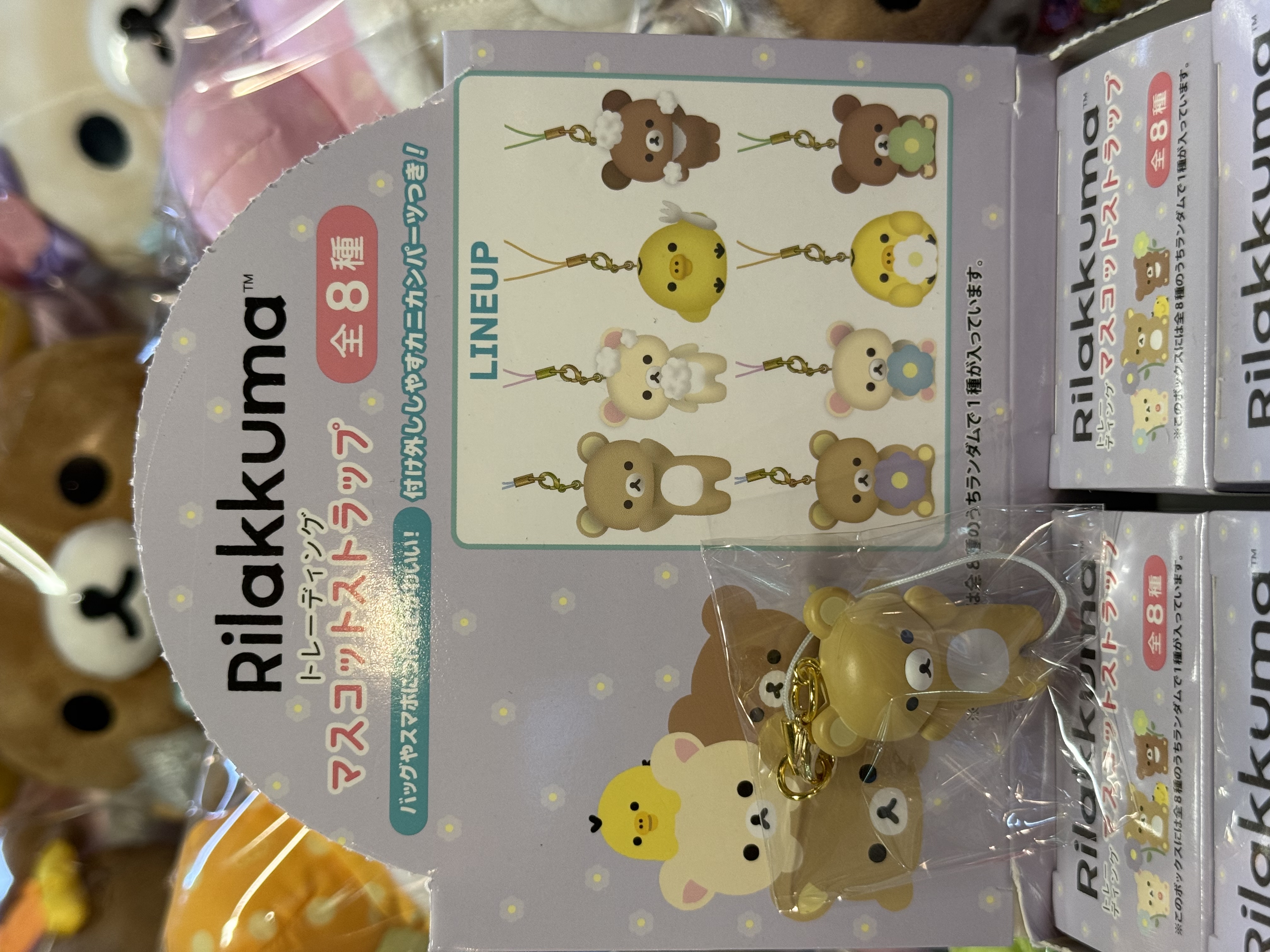 《現貨》全新BASIC RILAKKUMA Flower系列 電話繩（盲盒抽）