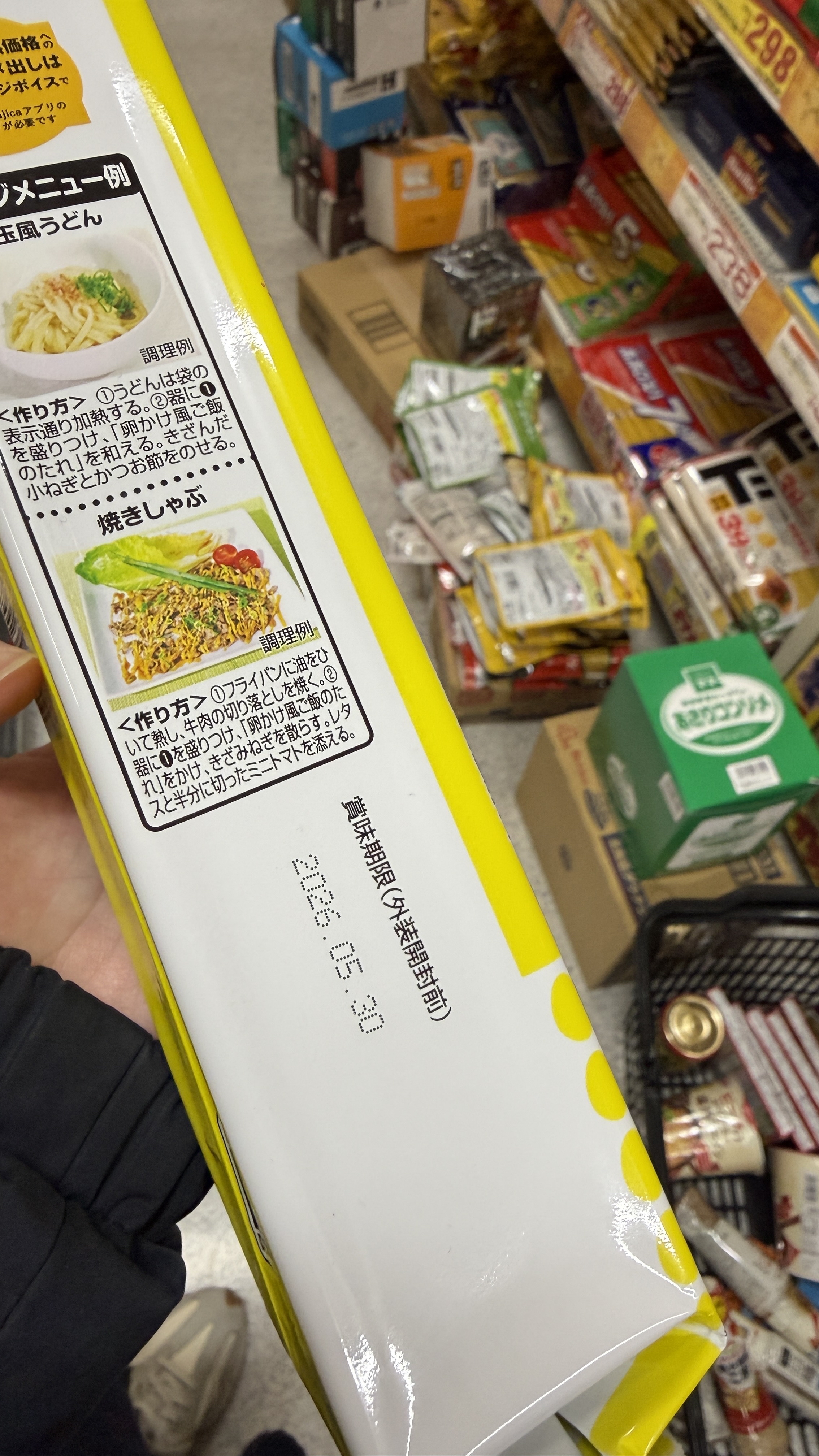 【DONKI】秒速！隨時隨地生蛋拌飯風味醬 (8入裝)
