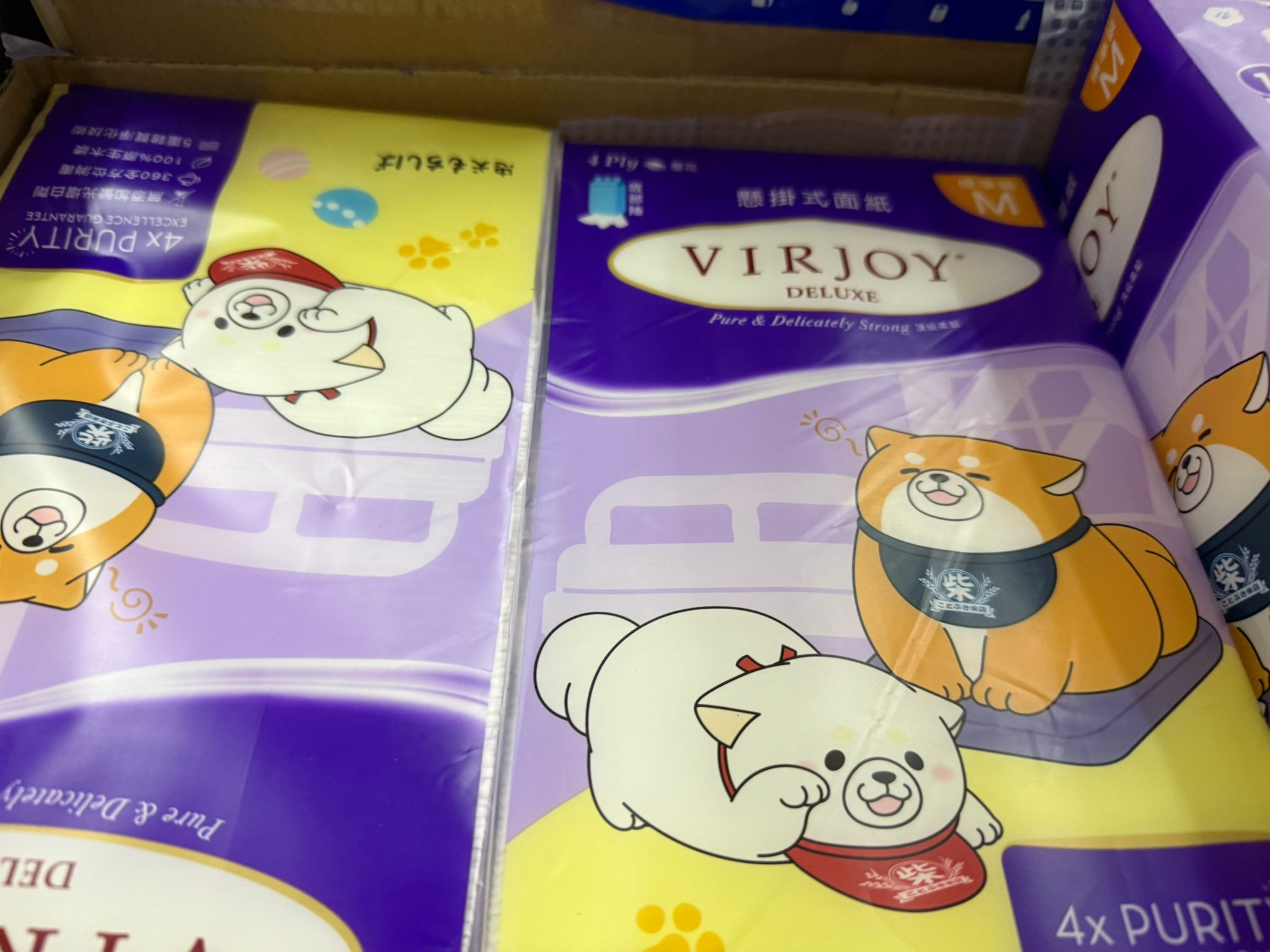 virjoy懸掛式面紙四層卡通狗