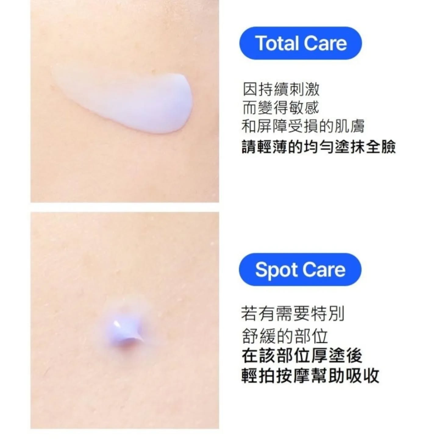 優惠現貨💜 SAM'U SAMU SAMU萬用霜 SAM'U萬用霜 ph敏感萬用修護全能霜 SAMU平衡萬用霜 SAM'U平衡萬用霜 暗瘡神器 萬用急救霜 SAMU萬用急救霜 SAM'U萬用急救霜 PH SENSITIVE SPOT CREAM  神級萬用霜 敏感萬用霜 暗瘡萬用霜 背部暗瘡 背脊暗瘡 背部暗瘡神器 痘痘 痘痘神器 暗瘡神器 世一暗瘡霜 舒緩膏 萬用舒緩膏 萬用膏 修復霜 SAMU修復霜 SAM'U修復霜 PH修護霜 神奇萬用霜 韓國日本😃優惠$158💜原價$178💜