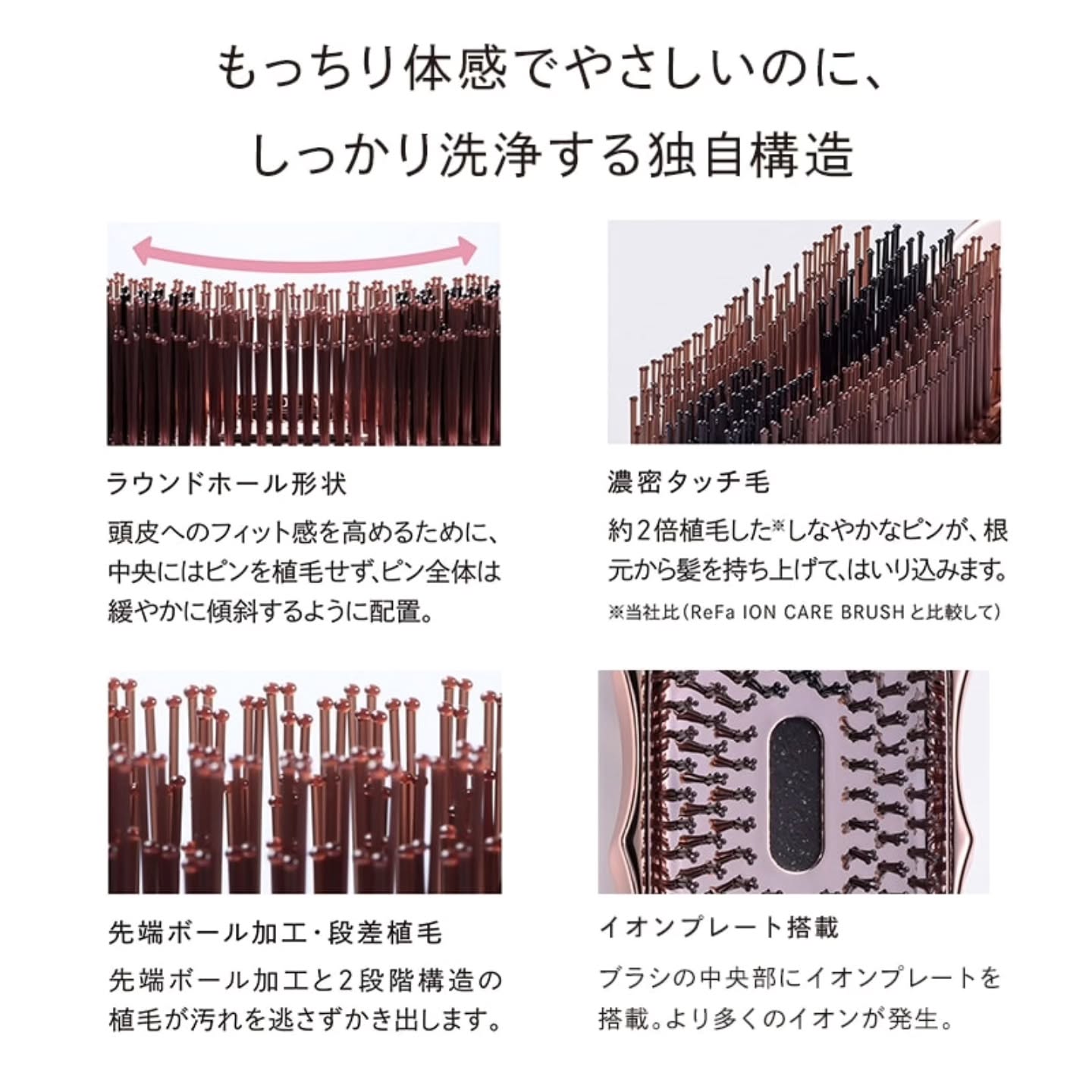 ✨️日本 ReFa Ion Care Brush Premium 負離子乾濕兩用梳✨️【3款色號：玫瑰金、白色、黑色】