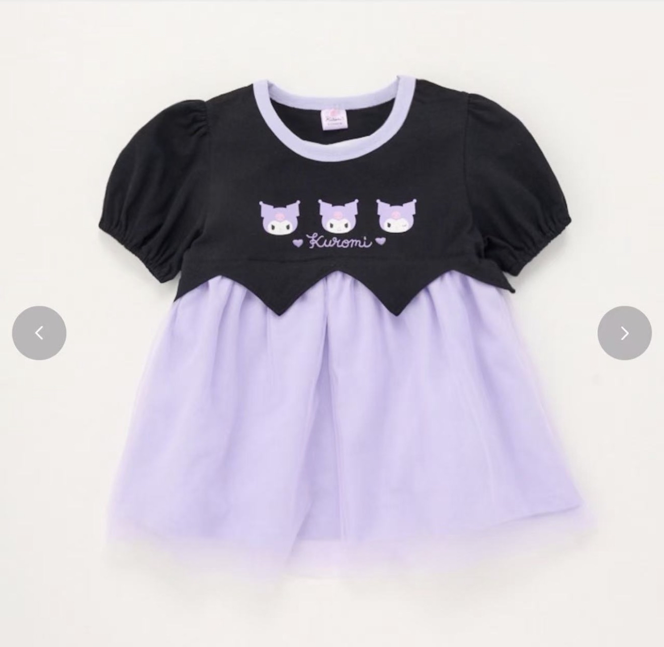 🔸預訂中🔸Kuromi上衣裙（2色）