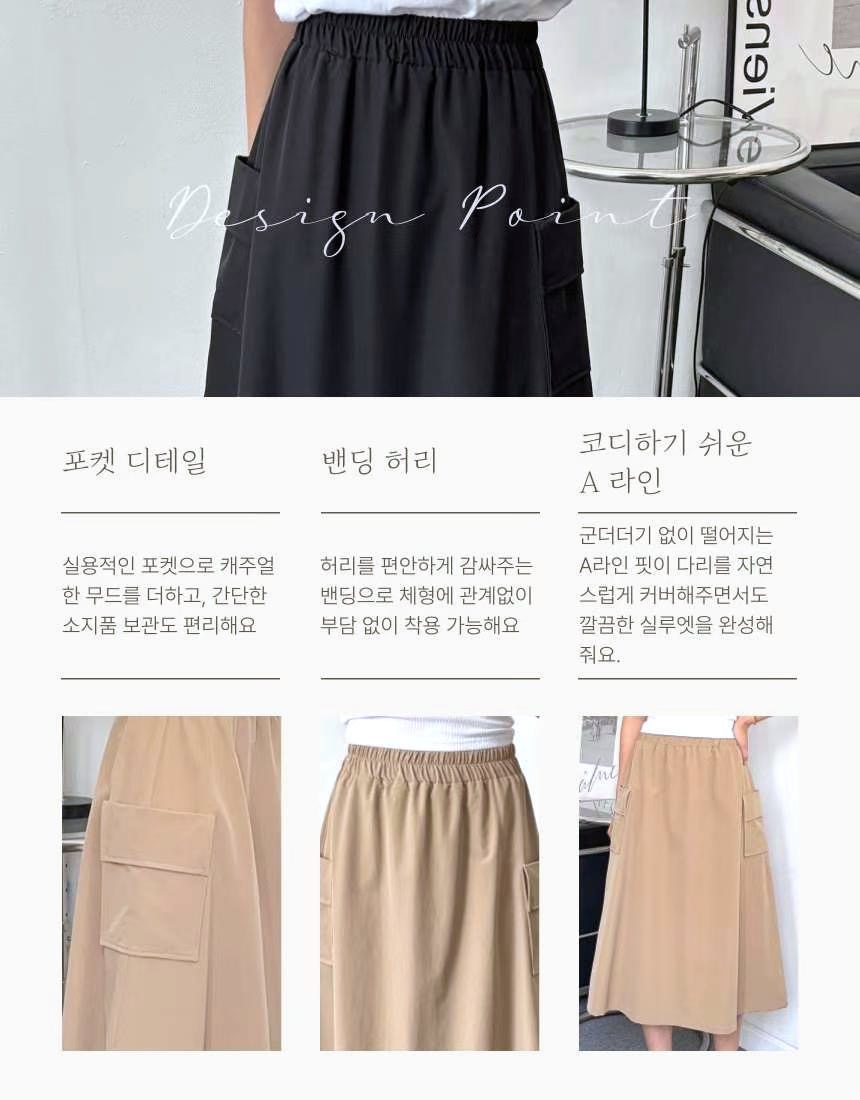 K2101 韓國🇰🇷百搭易襯雙袋半裙