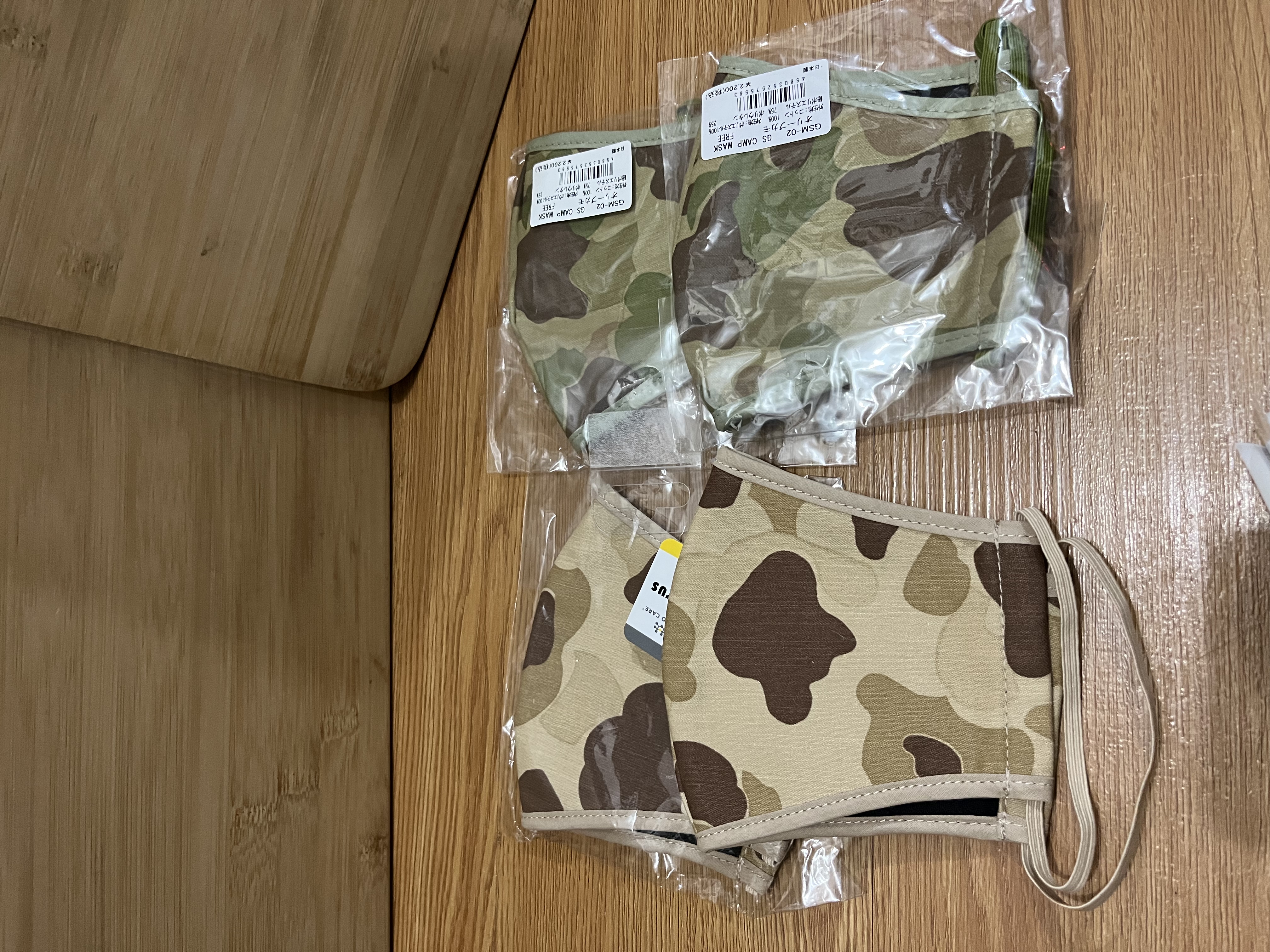 隨機免費區 (隨機送出)