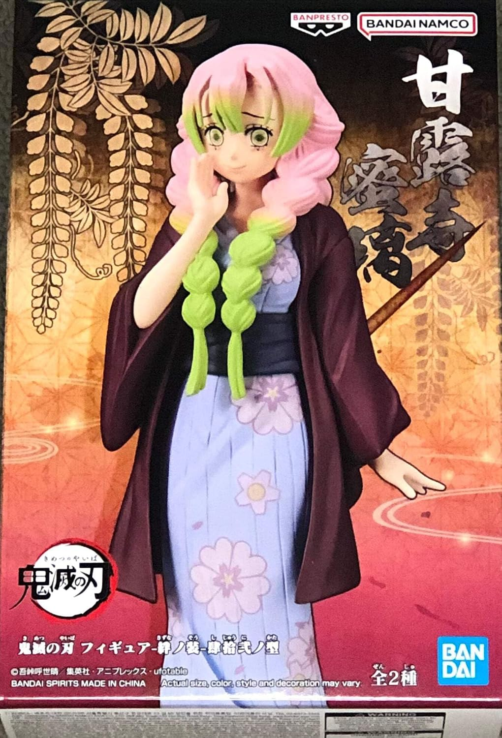 Banpresto, Demon Slayer, Kimetsu no Yaiba Figure Vol. 42 Mitsuri Kanroji 鬼滅之刃 絆之裝 肆拾貳之型 甘露寺蜜璃 