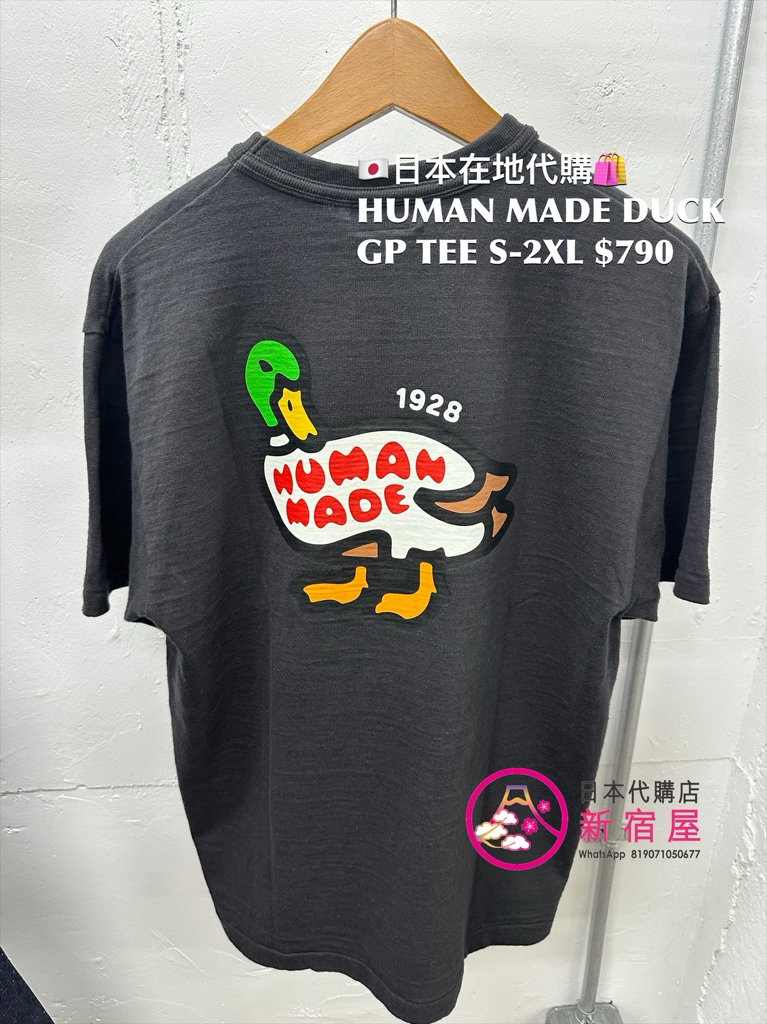 HUMAN MADE DUCK GRAPHIC T-SHIRT