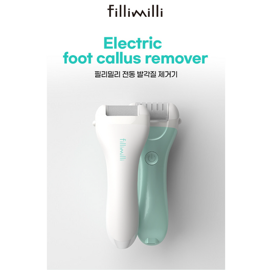 Fillimilli Electric Foot Callus Remover 1pc