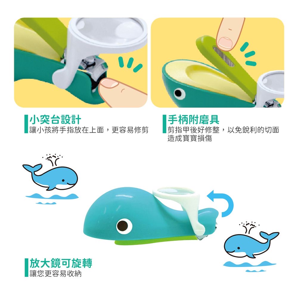 現貨🇯🇵EDISON 嬰兒放大鏡指甲鉗 (綠色)