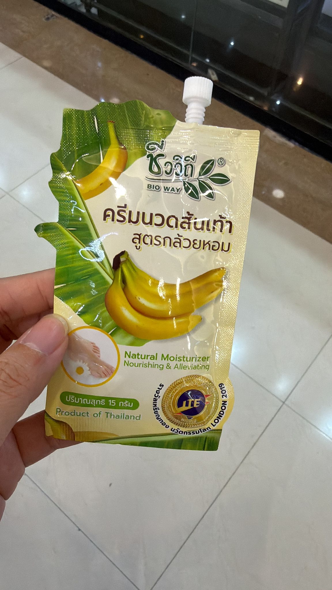 泰國BIO WAY香蕉足部護理15g