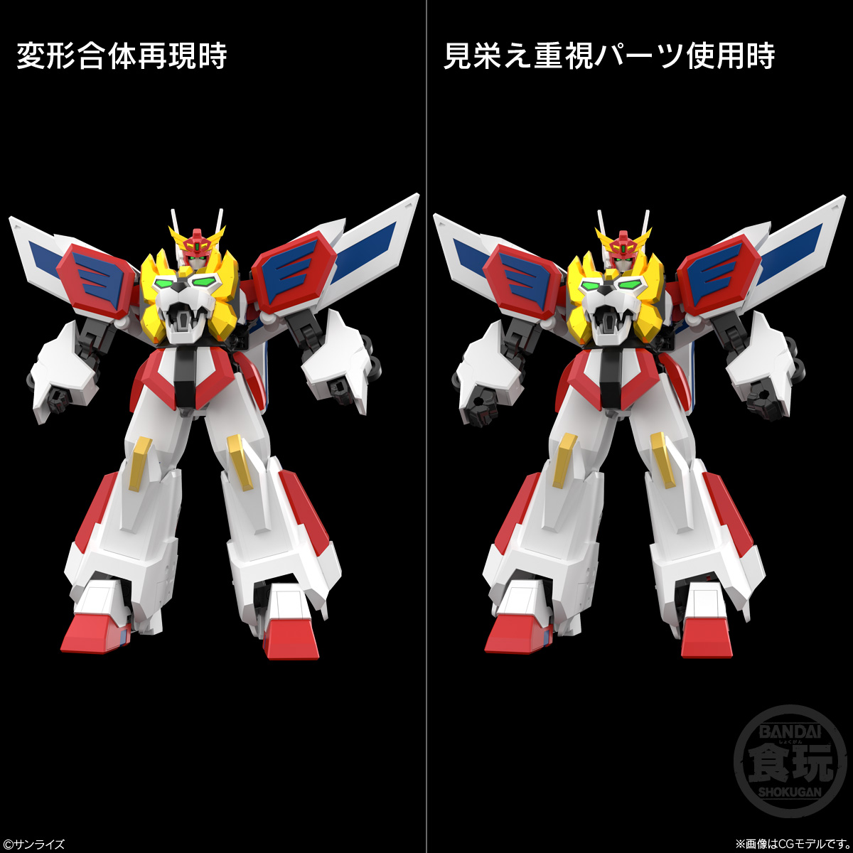 (預訂訂金 $200) (總價 $443) Bandai SMP [Shokugan Modeling Project] 勇者凱撒 王者艾克斯凱撒 食玩 (行版) Brave Exkaiser