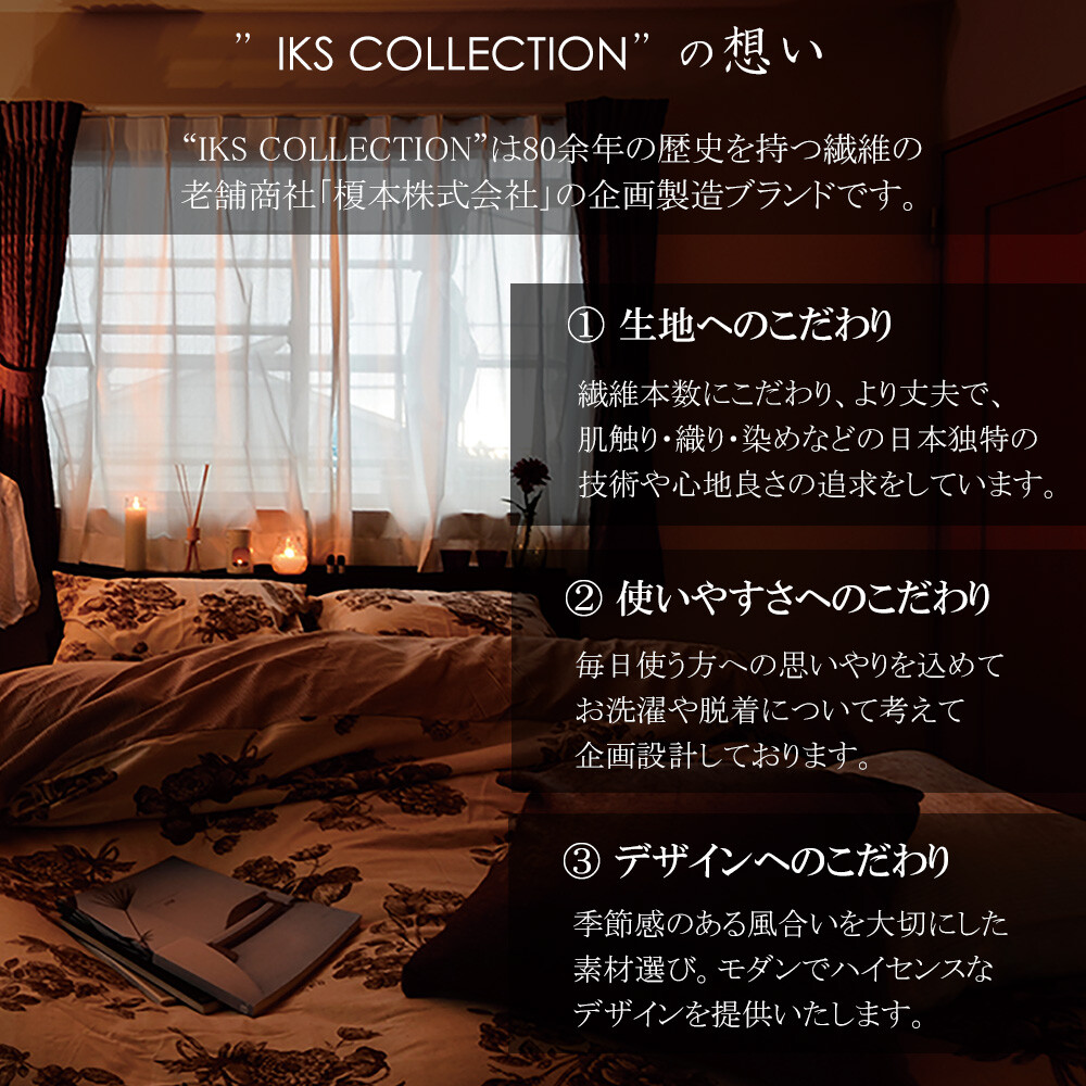 🔥🔥【日本製《IKS × tente》簡約和風市松紋掛牆枱面兩用織布紙巾盒套】