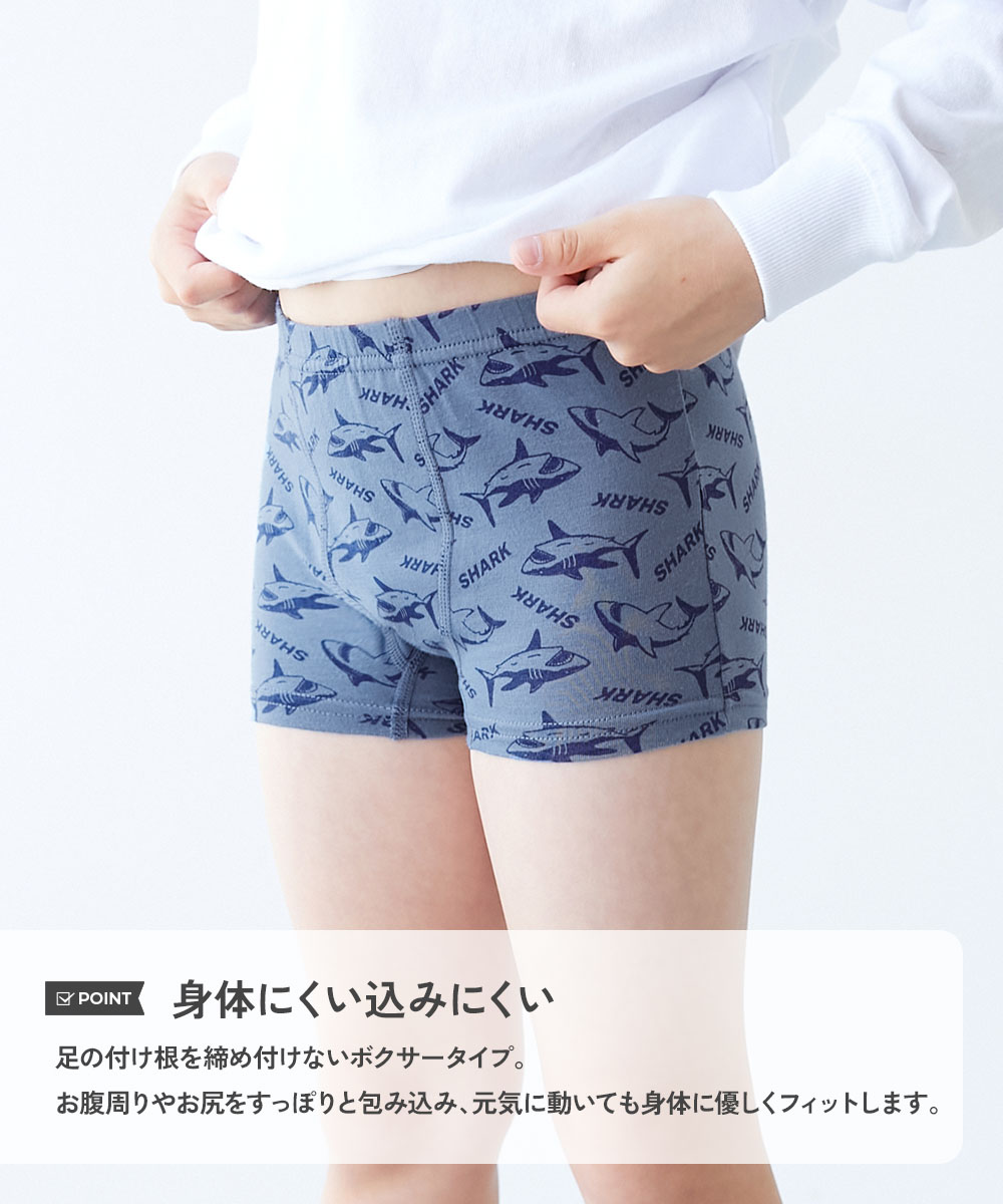 🆕【⭐訂購⭐】🇯🇵日本直送 🌀男童/女童 平角底褲套裝(一套三條)［10款選］🌀[ELFA-0191][260724]