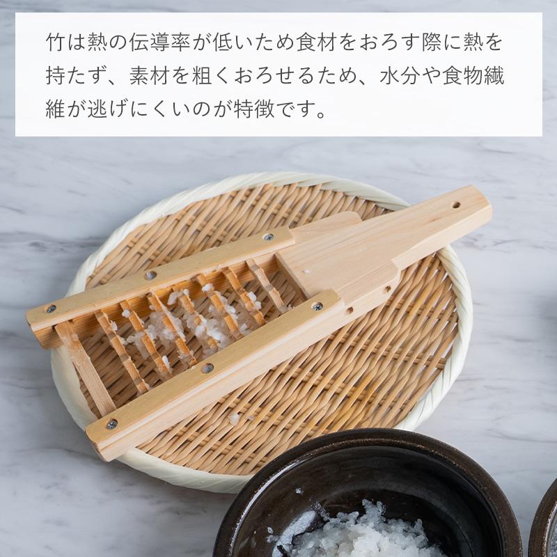 🔥🔥【日本製《木屋》天然竹製日式粗齒鬼大根磨泥器】
