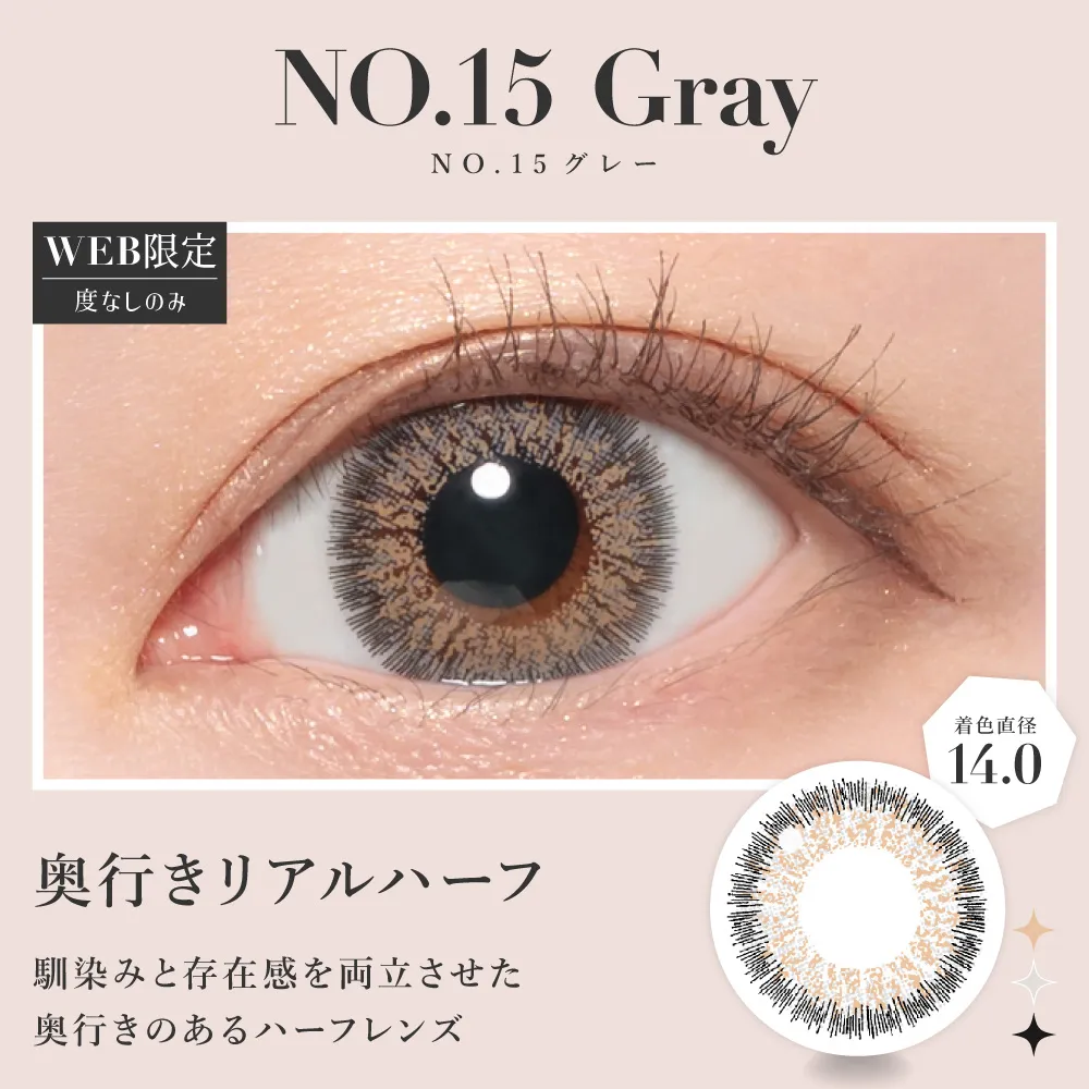 Candy Magic - Secret candymagic No.15 Gray (1month/1P)