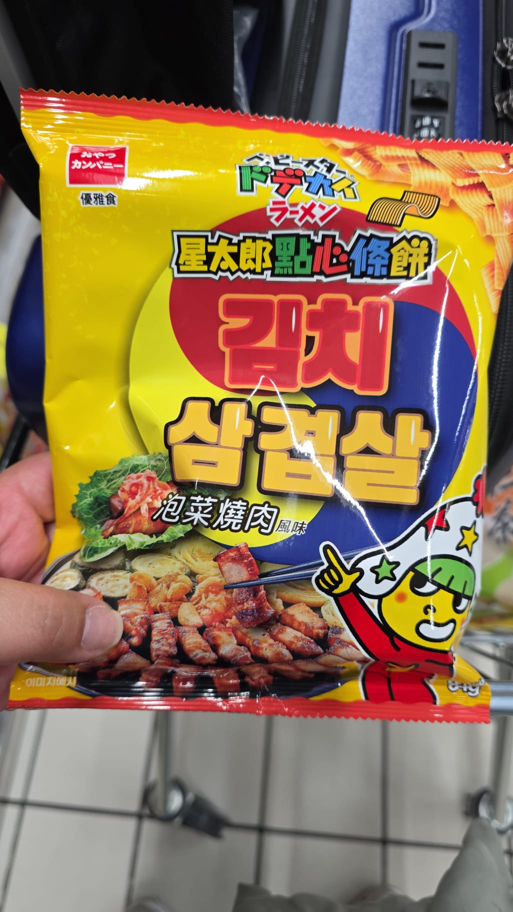 星太郎 泡菜燒肉