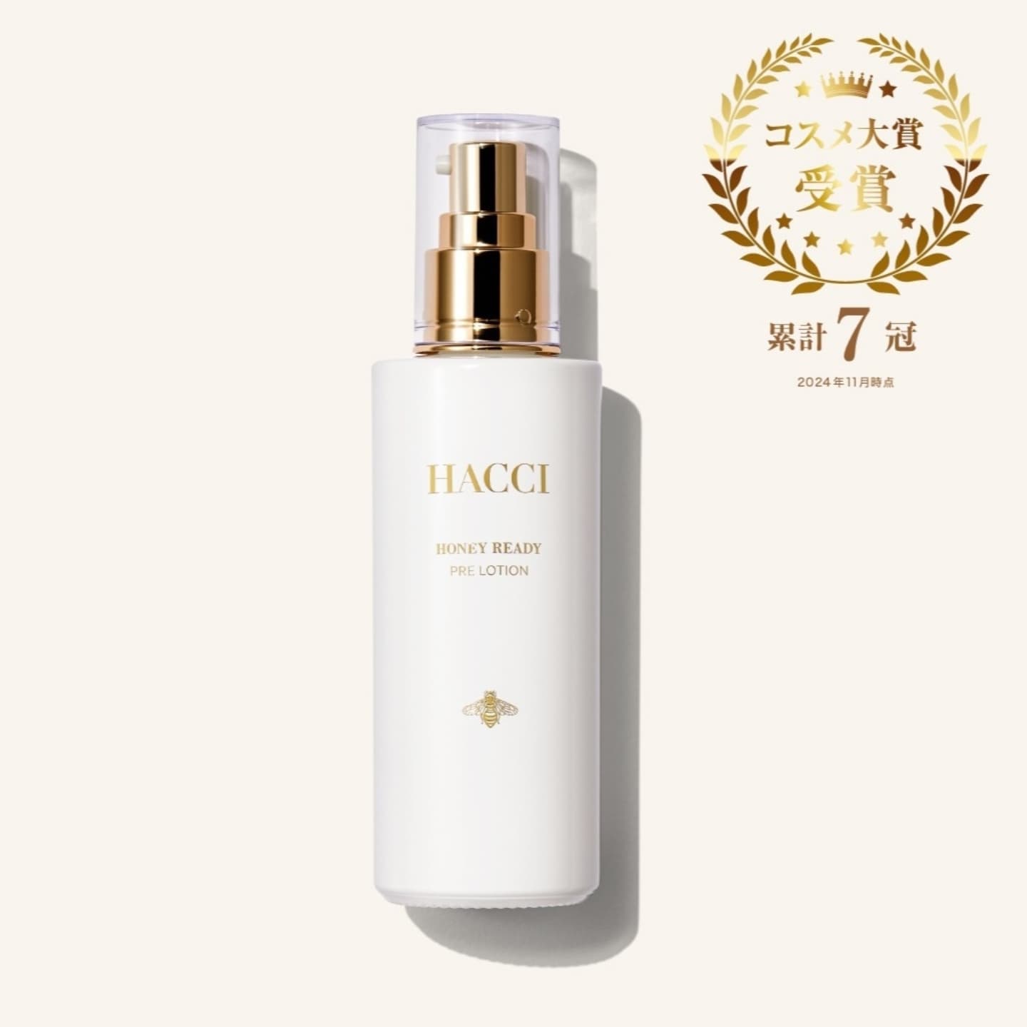 【✨️日本🇯🇵 HACCI Honey Ready Pre-lotion蜂蜜導入精華乳✨️】 95ml 