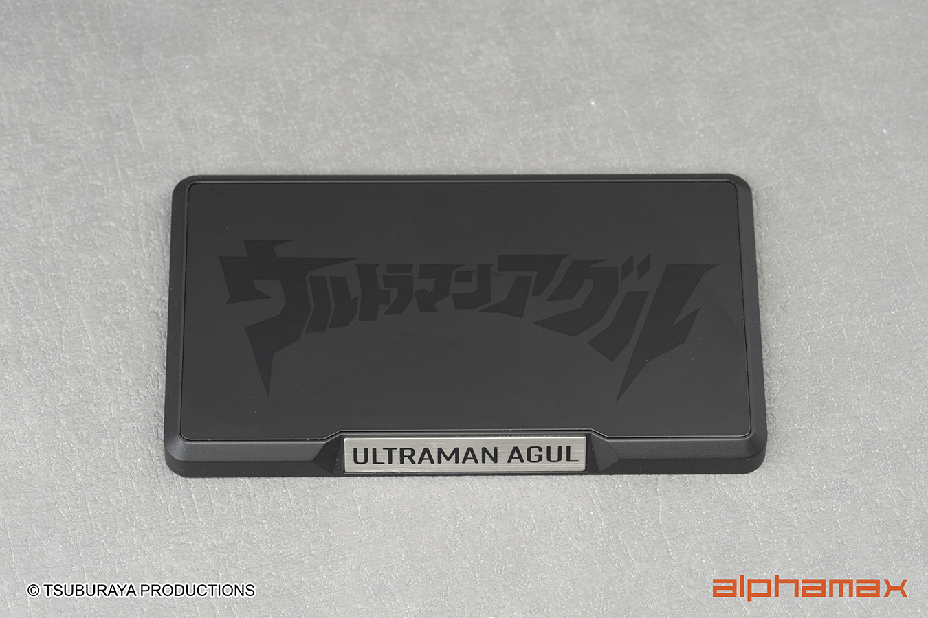 (預訂訂金 $300) (總價 $820) Alphamax 絕動究體 ULTRAMAN AGUL V1 超人亞古魯 V1 (AN27327) (行版) 