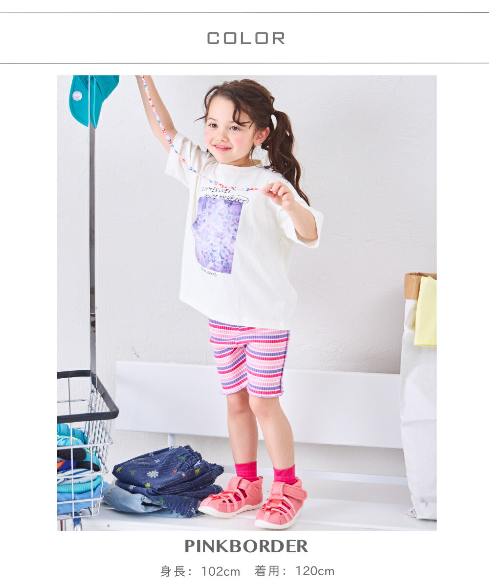 🆕【⭐訂購⭐】 🇯🇵日本直送🌀彩色 羅紋 彈性單車褲［4款選］🌀[ELCA-0151][260404]