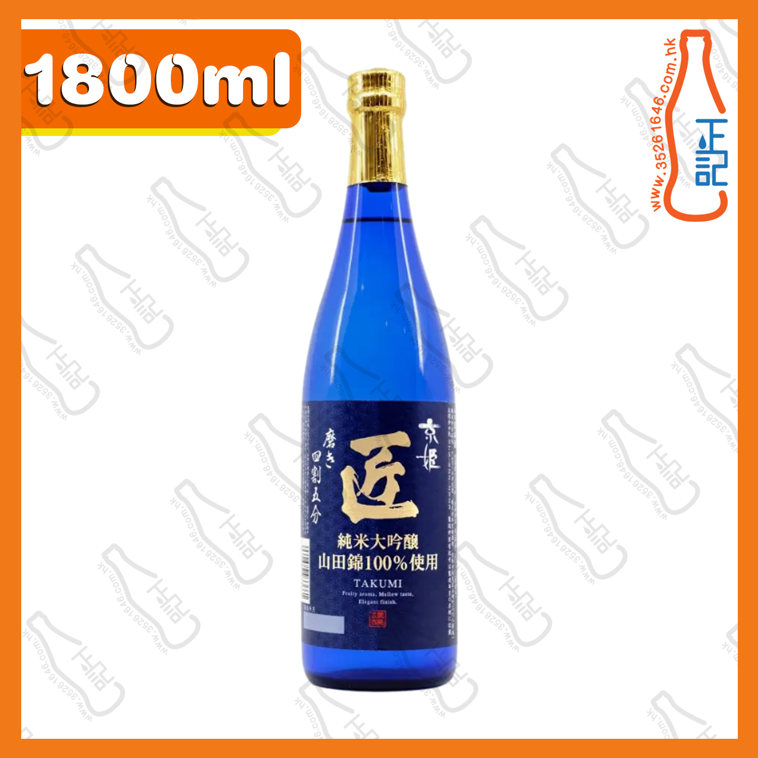 ==京都 匠 純米大吟釀 1800ml /支