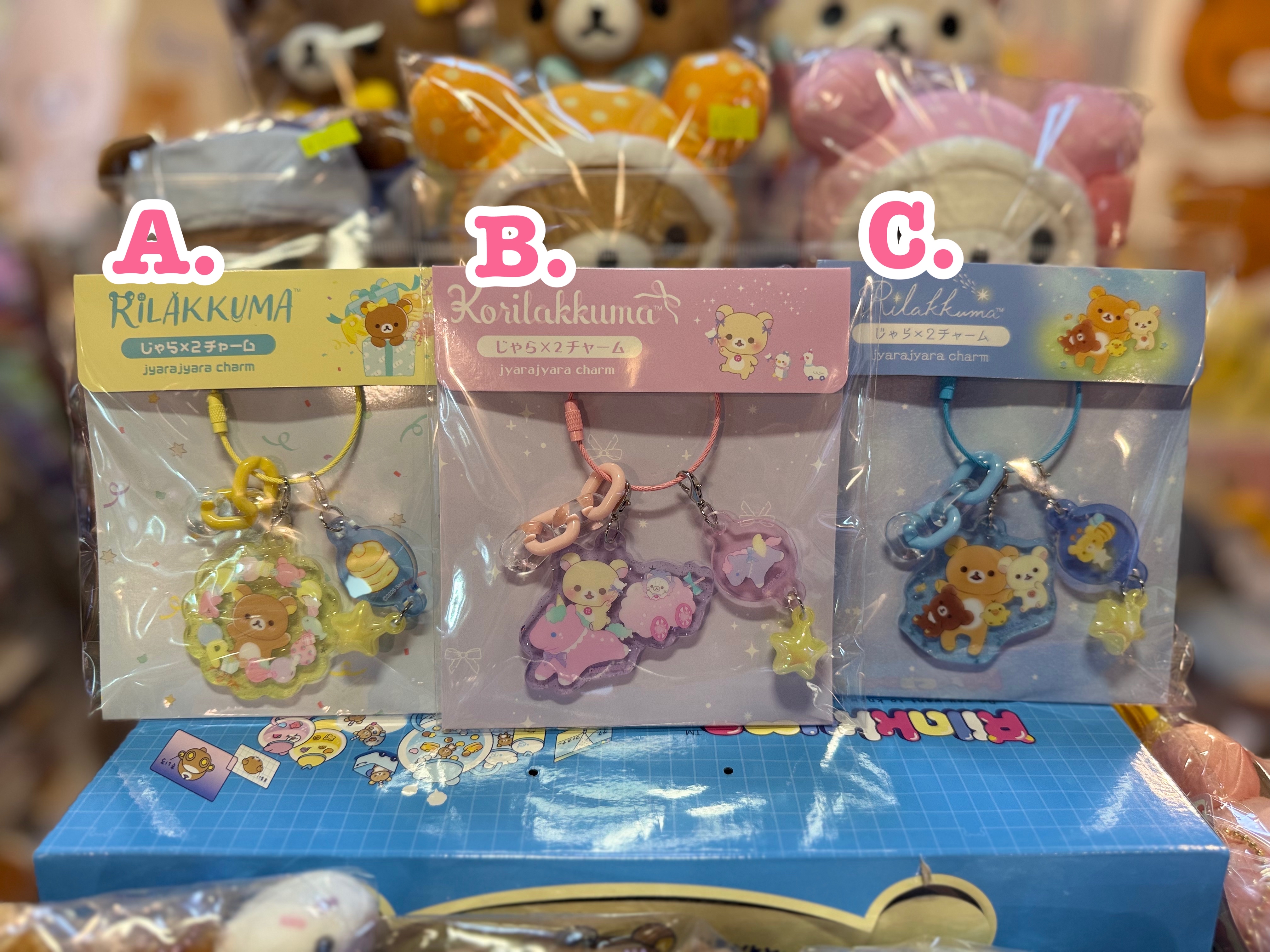 《現貨》全新Rilakkuma 匙扣