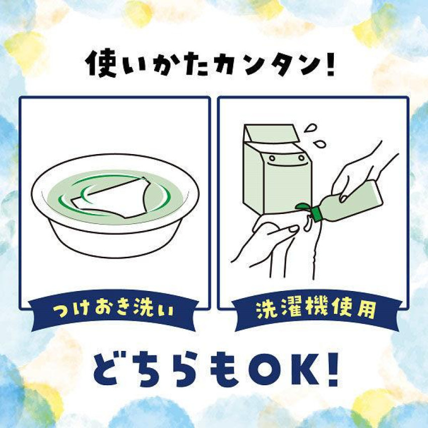 小林製藥 女性/女士生理期內褲 去血污專用洗衣液 120ml 